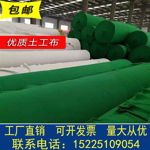绿色绿化土工布建筑工地国公布防尘布g路养护环保t滤水盖土标保湿