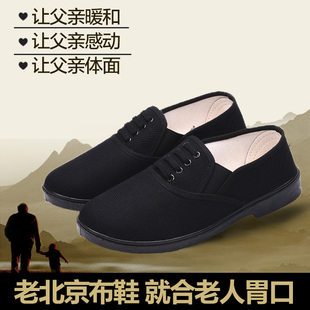 低帮布鞋 男黑色色劳保鞋 一脚蹬春秋酒店休闲鞋 懒人平底透气工作鞋