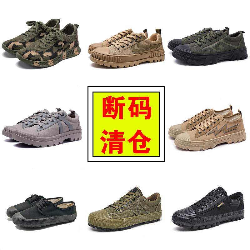 【断码处理】劳保鞋男工作防滑轻便透气胶鞋工装鞋耐磨登山解放鞋