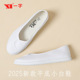 透气工作小白鞋 医院夏季 女白色软底牛筋底美容鞋 一字牌平底护士鞋