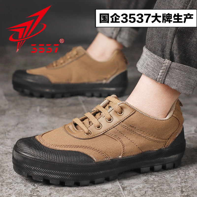 际华3537新款训练鞋男战鹰劳保鞋