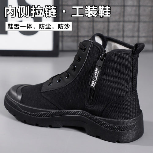高帮舌一体男马丁靴侧拉链劳保鞋