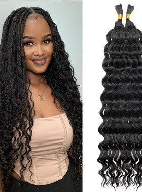 新款18inch 1Bundle 50g Deep Wave Curly Human Braiding Hair