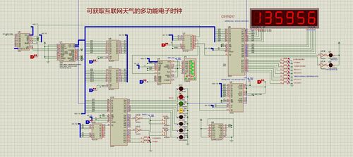 基于8086的可获取互联网天气的多功能电子时钟仿真设计