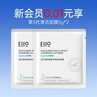 10 г. Присоединяйтесь к членству и получайте отличные подарки (пожалуйста, не фотографируйте, фотографии не будут отправлены)