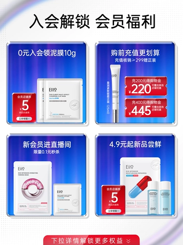 Увлажняющая маска для лица, увлажняющий тонер для ухода за кожей, официальный продукт