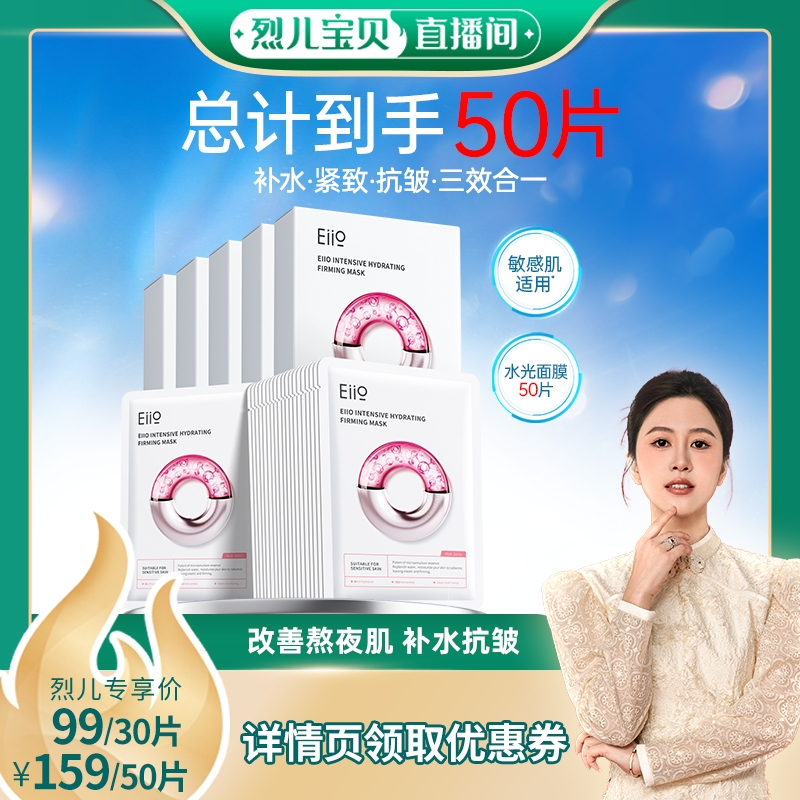 专利微乳精华 滋润补水 紧致提亮