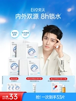 30 таблеток [Value Pack⭐️Порошок не высыхает]