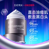 Успокаивающее отшелушивающее масло для удаления угрей, маска для лица для жирной кожи, глубокое очищение, анти-акне, сужает поры, легкое нанесение