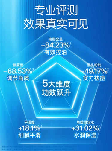 Маска для лица подходит для мужчин и женщин от черных точек, глубокое очищение, сужает поры, легкое нанесение