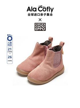 gioseppo西班牙进口新款男女儿童牛皮舒适翻毛皮小皮靴