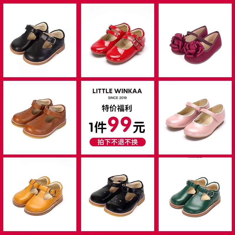 新款女童牛皮公主圓頭小皮鞋