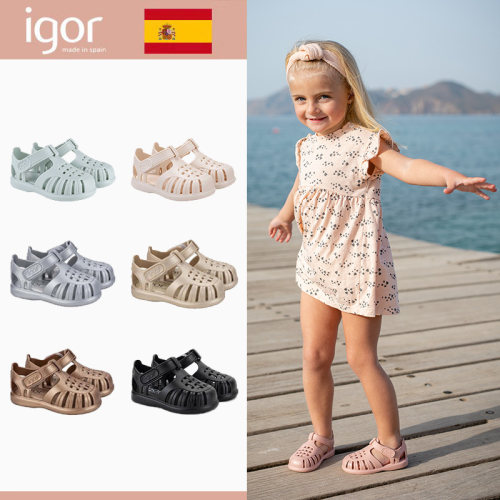 igor儿童夏季镂空踩水凉鞋沙滩