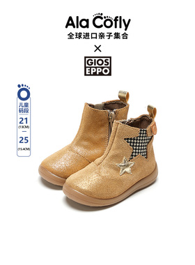 gioseppo西班牙休闲男女儿童牛皮舒适魔术贴翻毛皮牛筋底小皮靴