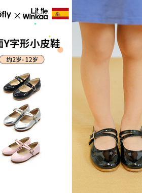 Little winkaa漆面Y字形公主鞋百搭银色魔术贴小皮鞋女童LW41067