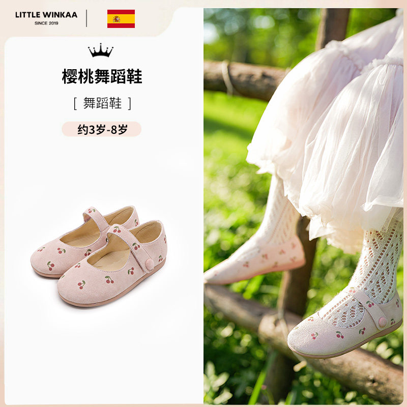 Littlewinkaa新款可爱樱桃宝宝芭蕾舞蹈鞋女童童鞋粉色软底公主鞋