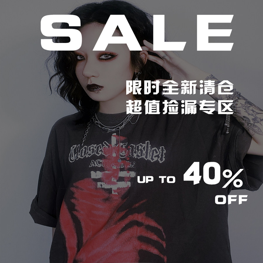 清仓全新朋克亚文化短袖t恤限时