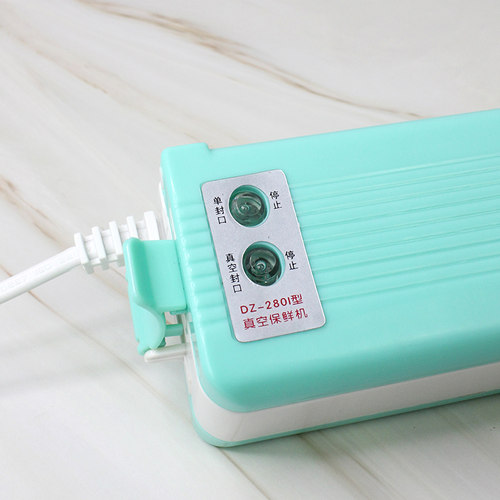 阿胶糕真空机封口机保险用食抽真空机家I品小型塑封密封压缩包装