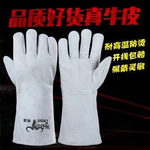 焊兽电焊手套牛皮焊工焊接耐磨耐高温防烫柔软加厚防火线劳保用品