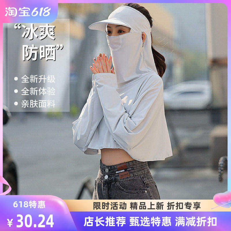 遮阳帽女防晒衣紫外线全包脸帽子夏天妈妈遮全脸面罩防嗮帽