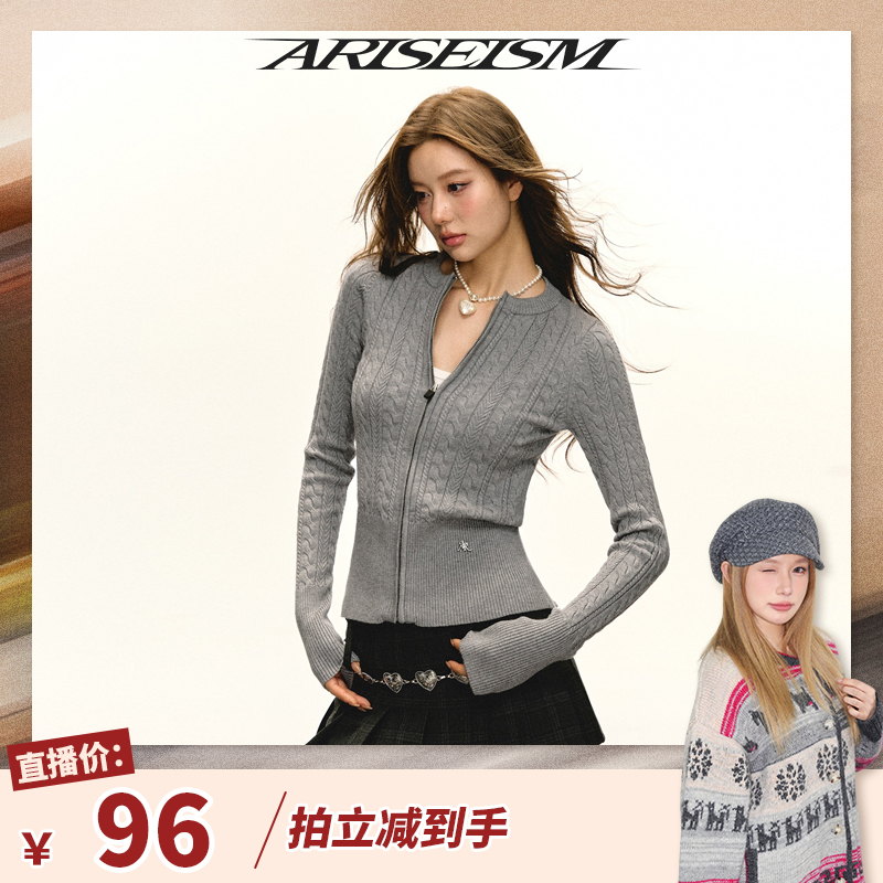 【Coco喜欢】Ariseism 圆领绞花开衫毛衣外套女修身显瘦内搭上衣