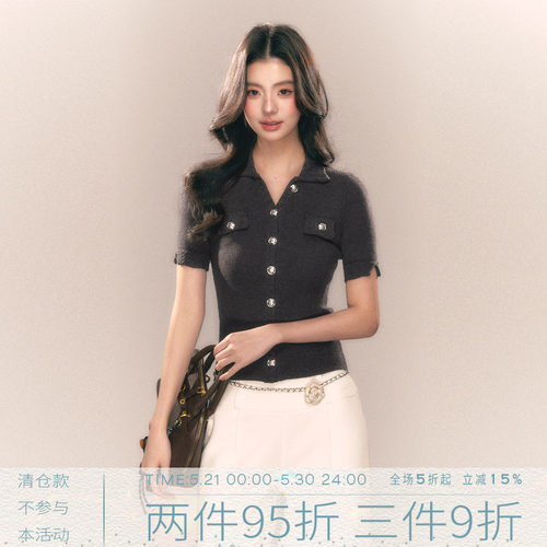 MMMOUND针织修身上衣女