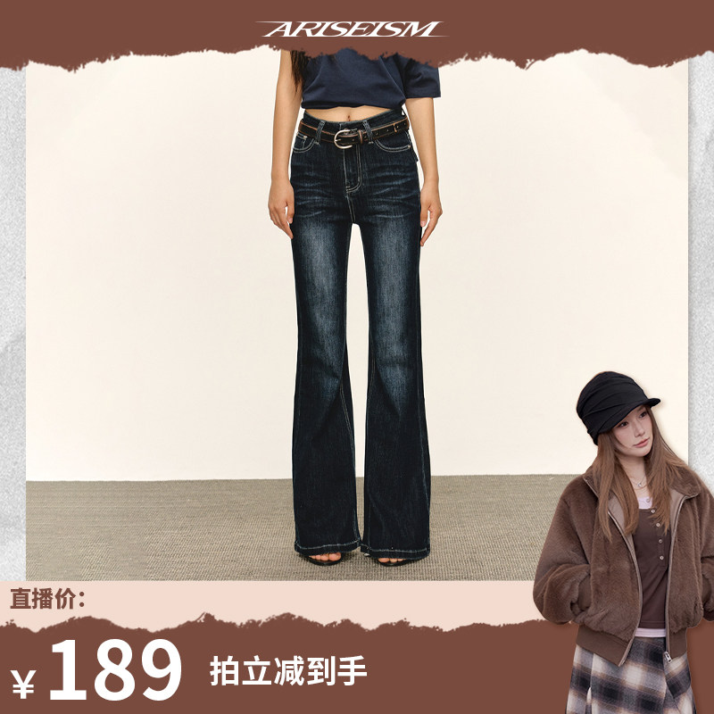 【Coco喜欢】Ariseism&coco 牛仔裤女夏季新款休闲阔腿长裤子