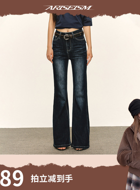 【Coco喜欢】Ariseism&coco 牛仔裤女夏季新款休闲阔腿长裤子