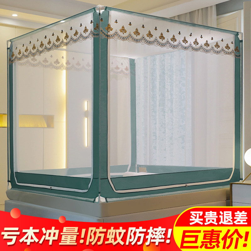 蚊帐家用高级卧室儿童防摔