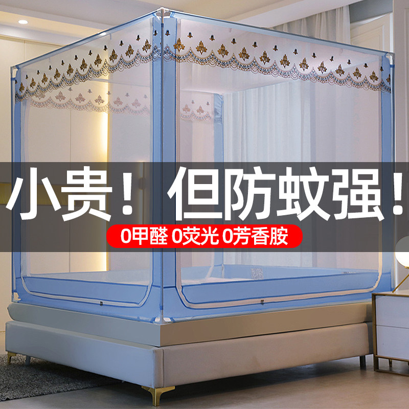 蚊帐2022新款家用高级儿童防摔