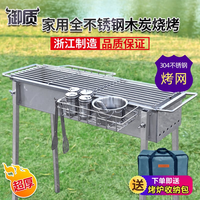 御质家用复古全不锈钢烧烤炉淄博烤肉炭烤架加厚户外营地烤串炉子