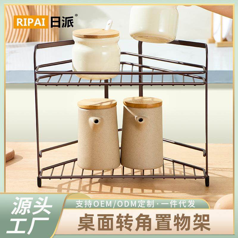 日派厨房收纳架 台面转角双层架调味品调味料整理家居铁艺储物