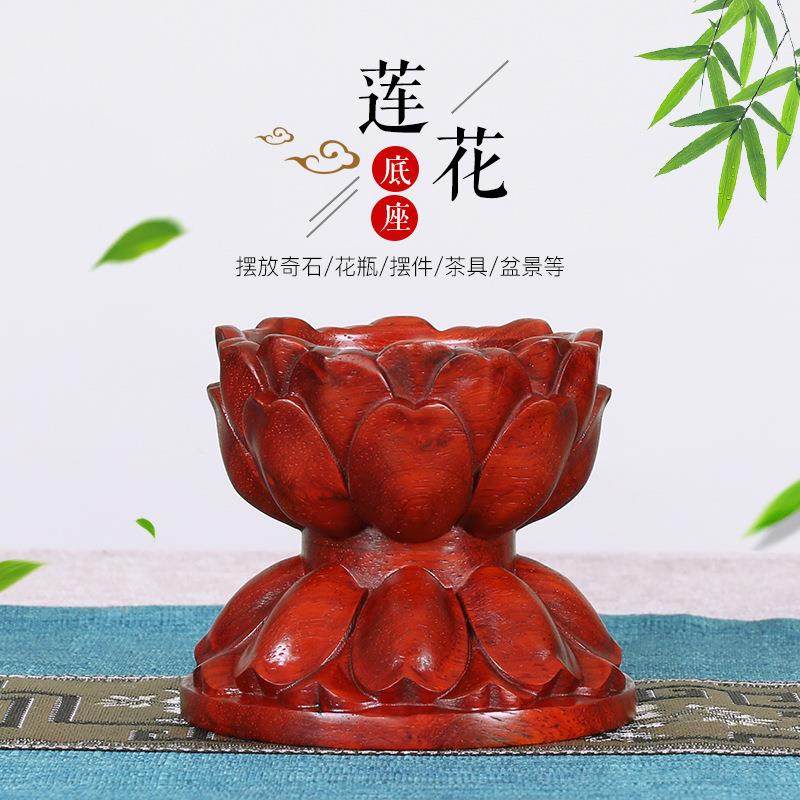 神像观音菩萨摆件莲花底座实木加高圆形底座供奉佛像莲花坐台家用