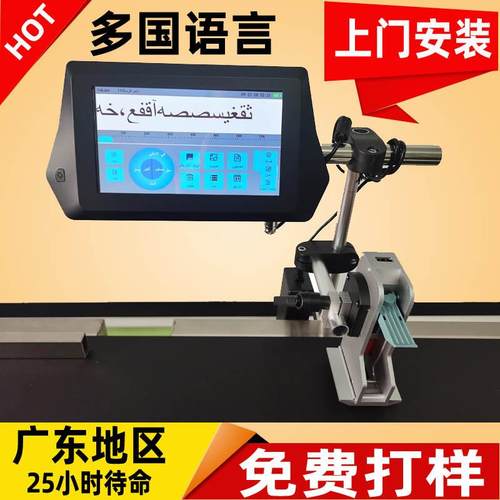 UDI全自动喷码机小型鸡蛋打标机瓶盖纸箱塑料袋管材打码机智能