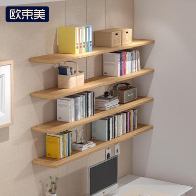 墙上置物架实木一字隔板免打孔收纳书架搁板墙面装饰壁挂式展示架
