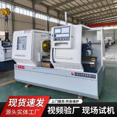 沈阳数控车床6163云南光机大孔径卧式数控车床CK6163数控车床硬轨