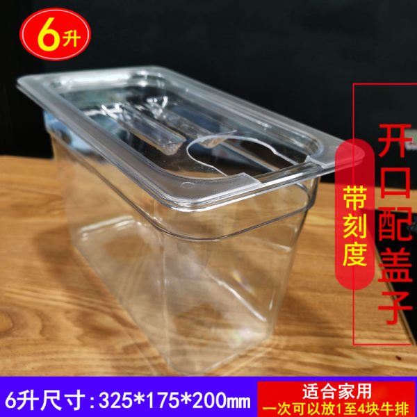 美國低温慢煮机anova水箱Sous Vide浴盆烹饪棒鍋带盖开孔家用商用
