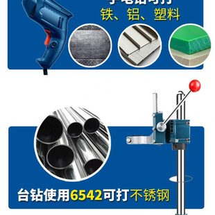 方大王宝塔钻头开孔器打孔钢铁超硬扩孔锥形金属多功能猫眼开孔器