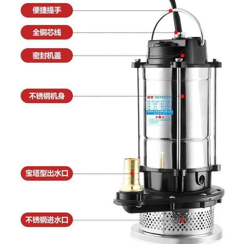 220v新款销水泵潜水泵家用抽水小型抽水机程农用灌溉排污深井污水