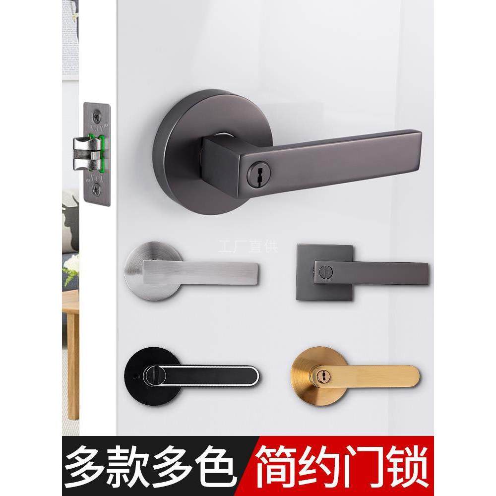 门锁家用通用型卧室门锁室内球形单舌房门锁灰色执手锁黑色三杆锁