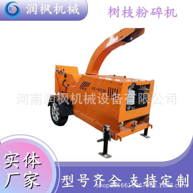 果园移动边角料木头锯末机 竹木屑破碎机 木材树枝粉碎机