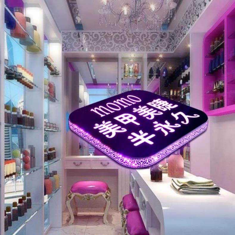 美发店门头美容甲招牌灯箱美睫制作广告宣传挂墙式店铺美甲店美.
