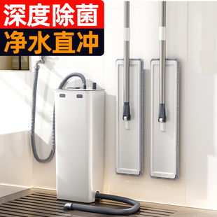 大面积自动上下水平板拖布清洁好物拖地神器扦把 拖把家用2025新款
