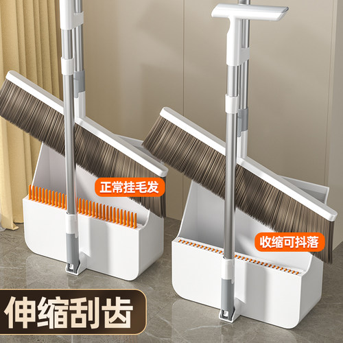 梳齿可回弹扫把扫把头又密有大