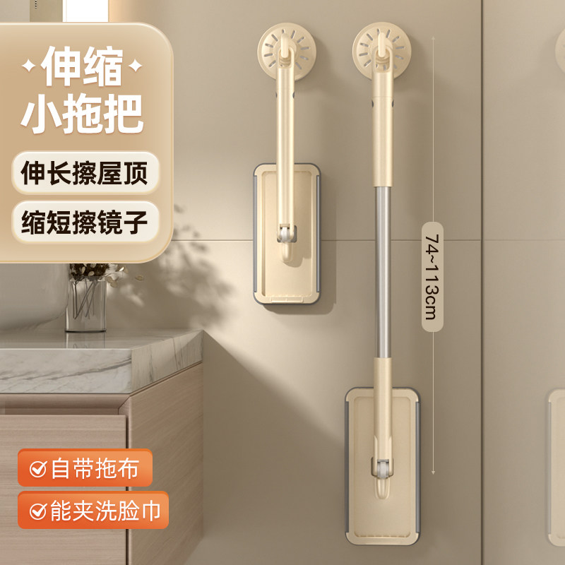 洗脸巾专用小拖把手持吸水多功能自动夹加长伸缩杆擦墙擦柜子神器,家庭/个人清洁工具,平板拖把,淘宝优惠券,粉丝福利购,淘宝优惠卷
