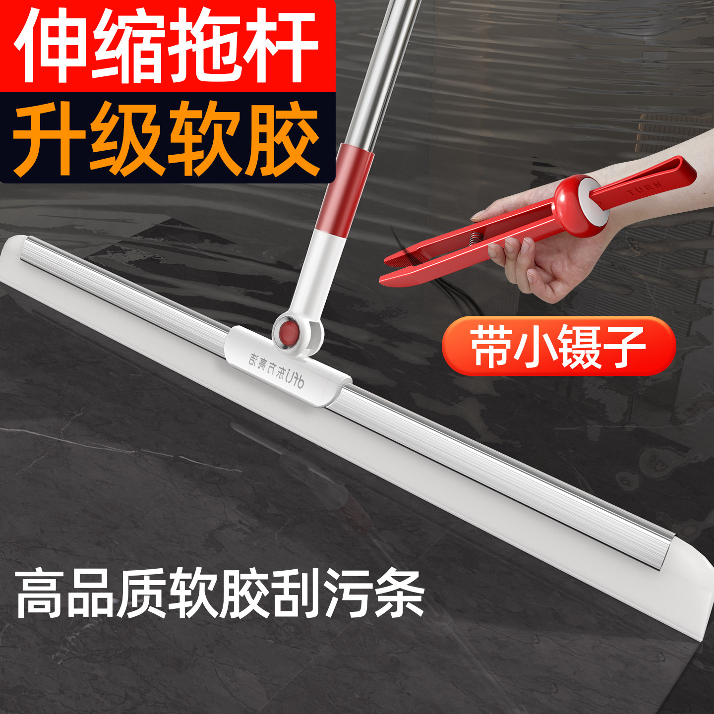 魔术扫把浴室卫生间刮水神器厕所地板地面刮板扫地拖把硅胶地刮,家庭/个人清洁工具,扫把,淘宝优惠券,粉丝福利购,淘宝优惠卷