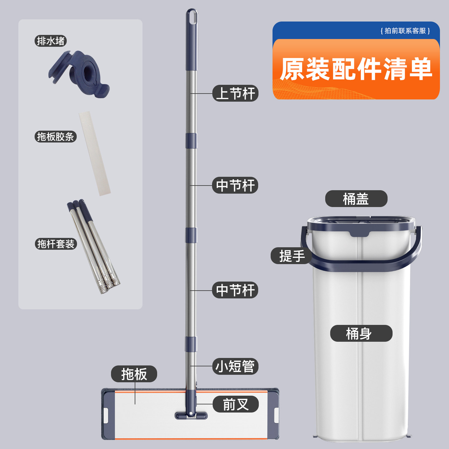 刮刮乐拖把全系列配件图片