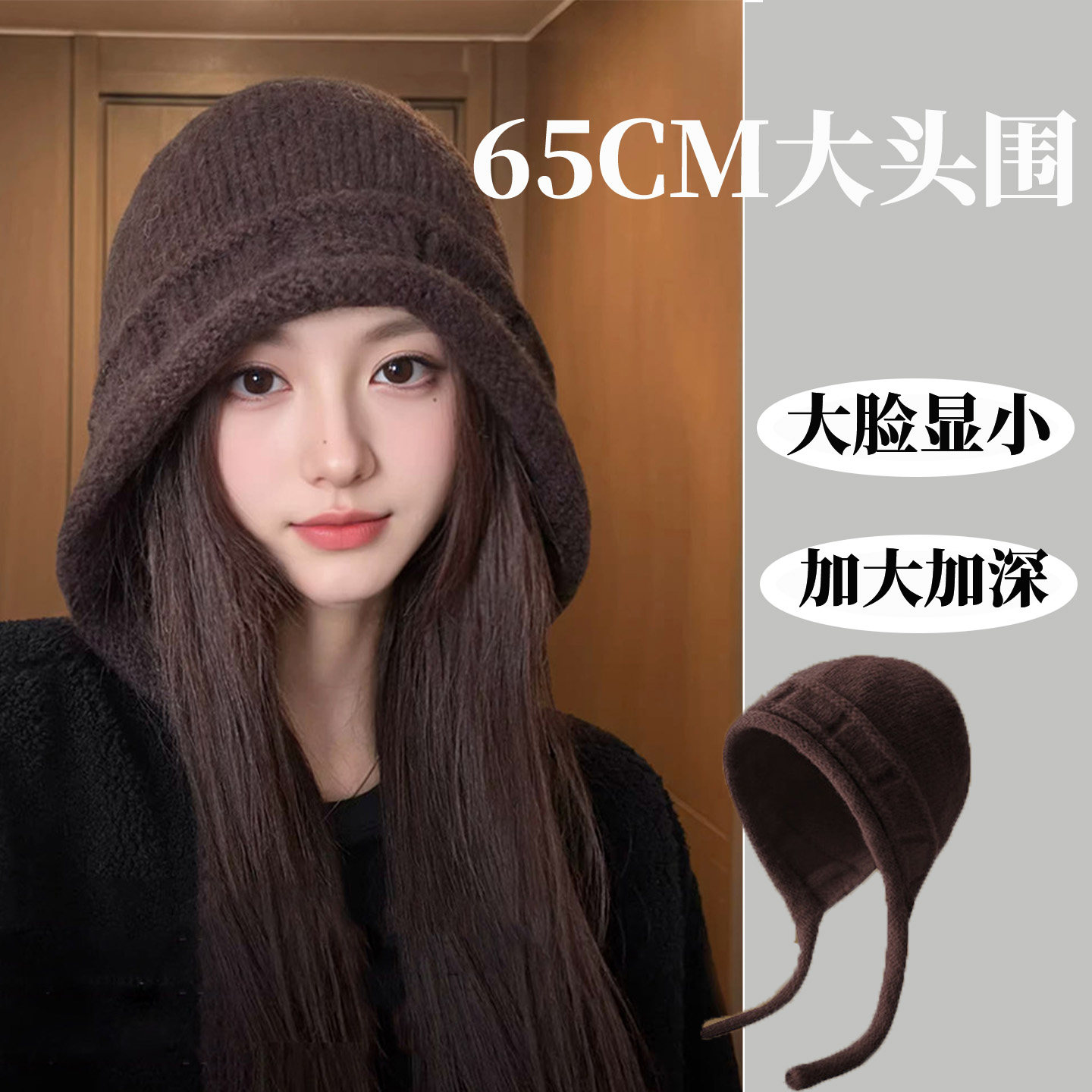 大头围针织巴拉克拉法帽子女款2025新款冬季防寒护耳显脸小毛线帽,服饰配件/皮带/帽子/围巾,帽子,淘宝优惠券,粉丝福利购,淘宝优惠卷