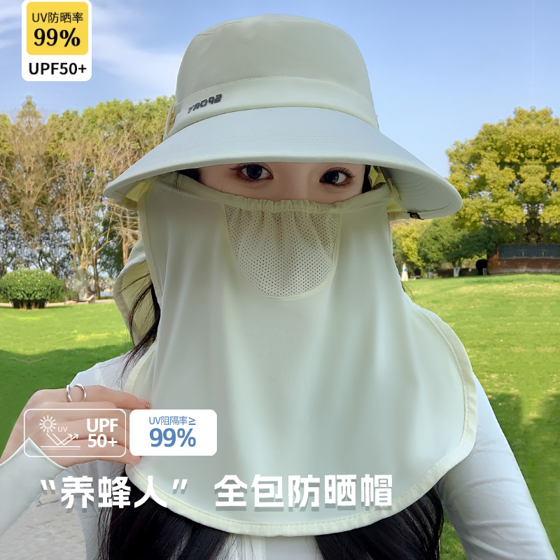 夏季骑行电动车全方位防晒帽子女防紫外线护颈遮脸遮阳帽面罩一体