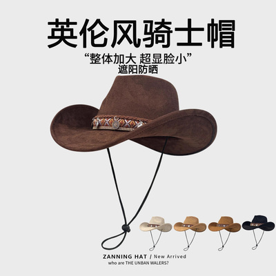 美式复古西部牛仔帽户外出游度假